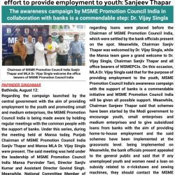 WhatsApp-Image-2023-08-13-at-9.38.59-AM-qbn4qoiql08h21yslpb4937plh1w9p2npvkl5o6tu0