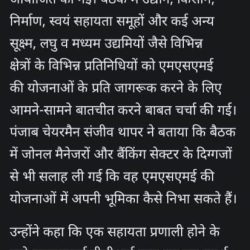 news-msme2-qbojjug66k828903kdawfi7pf1bz9eqb7eghmc2he0